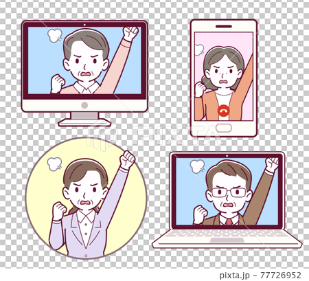 いろいろなリモートワークツール いろいろなリモートワークツール 77726952