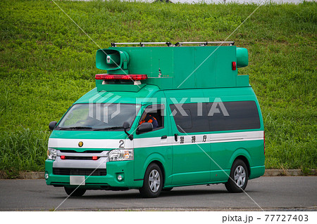 警視庁 機動隊 特殊車両 災害用広報車 ハイエース 77727403