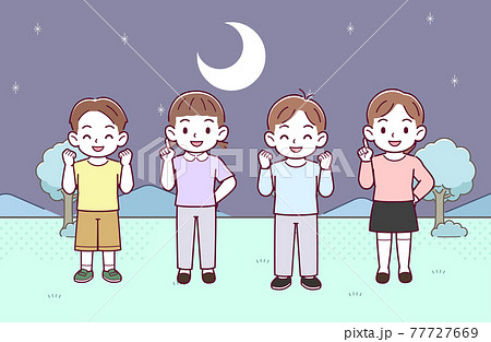 子供4人でお出かけ 子供4人でお出かけ 77727669