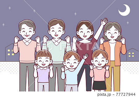 大家族7人で 大家族7人で 77727944