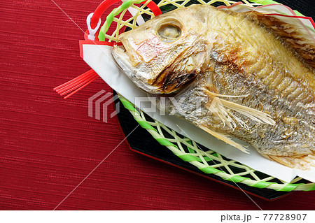 鯛の塩焼き 77728907