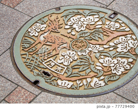 ご当地マンホール　奈良県 77729400