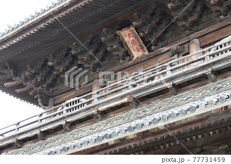 愛知県岡崎市鴨田町にある「大樹寺」 77731459