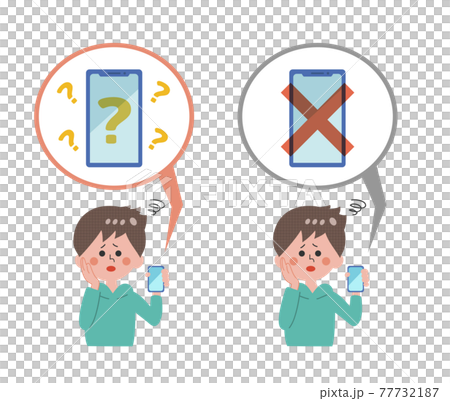 一個無法使用智能手機的男孩 一個無法使用智能手機的男孩 77732187