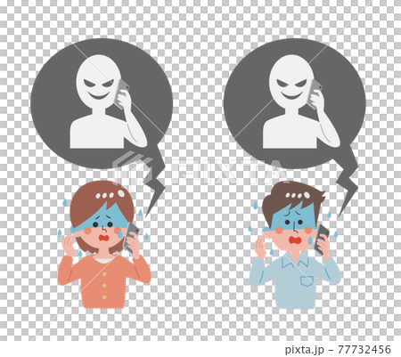 與對方有麻煩的女人和男人 與對方有麻煩的女人和男人 77732456