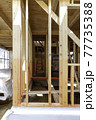 新築工事 一軒家 77735388