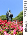 埼玉県本庄市・長泉寺のツツジと銅像 77735755