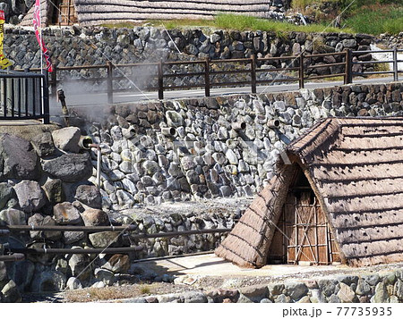湯の花小屋【別府温泉明礬地獄】 77735935