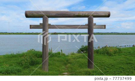 香取神宮 津宮浜鳥居 / Torii gate 香取神宮 津宮浜鳥居 / Torii gate 77737499