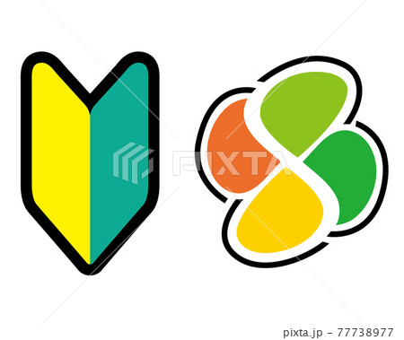 アイコン記号 初心者マーク若葉マークと紅葉マークのイラストセット ベクター高齢運転者標識のイラスト素材