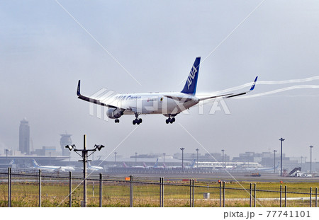 アブローチ 77741101