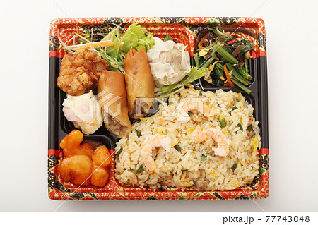 チャーハンの中華弁当 チャーハンの中華弁当 77743048