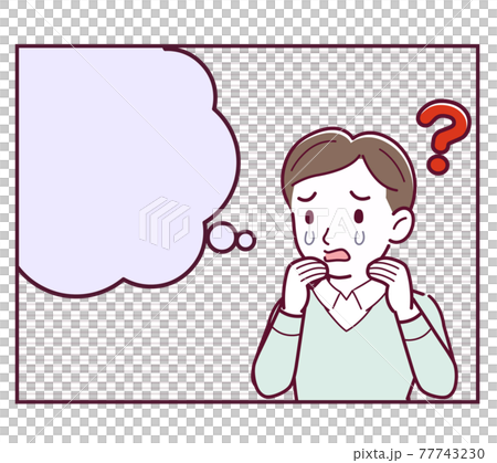 シンプルな漫画の吹き出しのイラスト素材