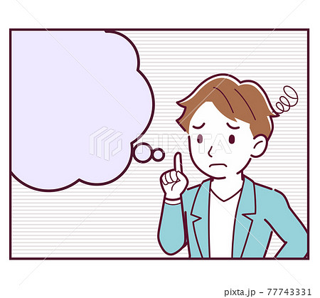 シンプルな漫画の吹き出しのイラスト素材