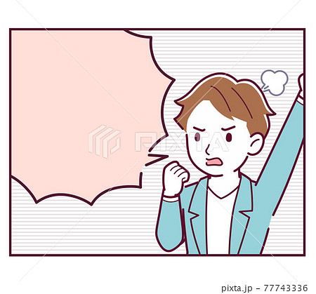 シンプルな漫画の吹き出しのイラスト素材