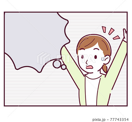 シンプルな漫画の吹き出しのイラスト素材