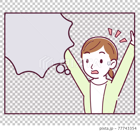 シンプルな漫画の吹き出しのイラスト素材