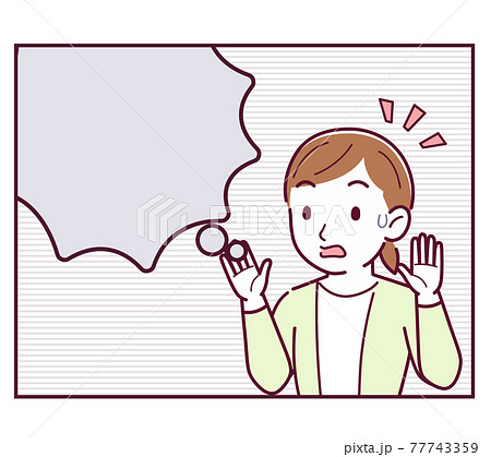 シンプルな漫画の吹き出しのイラスト素材