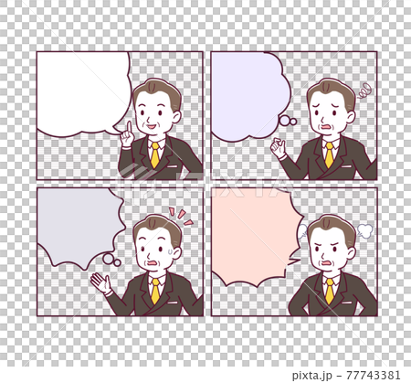 シンプルな漫画の吹き出し 77743381