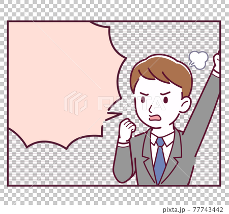 シンプルな漫画の吹き出し 77743442