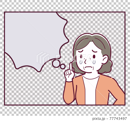 シンプルな漫画の吹き出しのイラスト素材