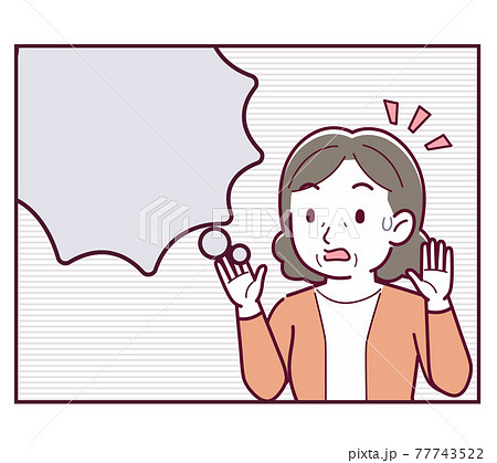 シンプルな漫画の吹き出しのイラスト素材