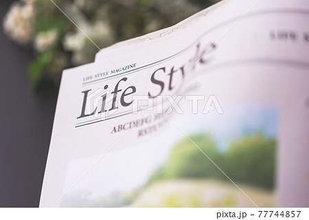 情報誌イメージ 77744857