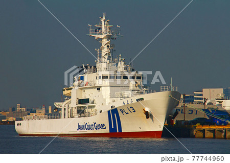 海上保安庁 巡視船もとぶ 77744960