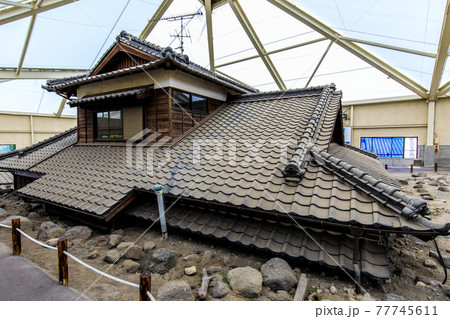 土石流被災家屋保存公園 島原半島世界ジオパーク 長崎県南島原市 の写真素材