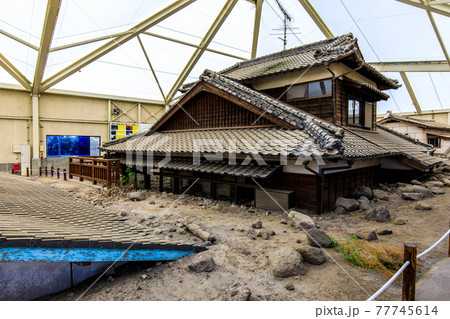 土石流被災家屋保存公園 島原半島世界ジオパーク 長崎県南島原市 の写真素材