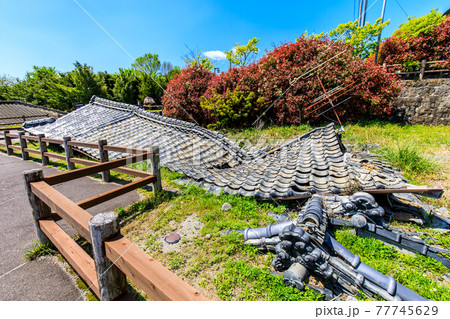 土石流被災家屋保存公園 島原半島世界ジオパーク 長崎県南島原市 の写真素材