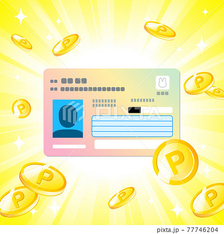 マイナポイントのイメージイラスト（yellow） 77746204