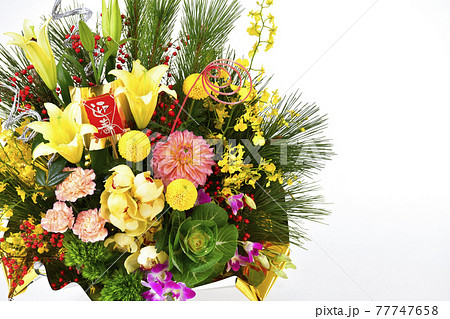 正月用生け花 77747658