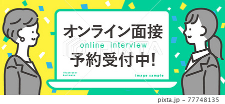 スーツ姿の向き合う女性たち ベクターイラスト イメージ素材のイラスト素材