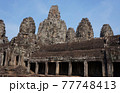 アンコールトム 77748413