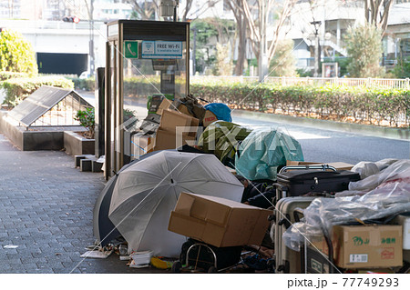 路上生活者 イメージ 路上生活者 イメージ 77749293