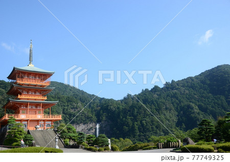 ≪和歌山県≫夏の熊野那智大社の三重塔と那智御滝 77749325