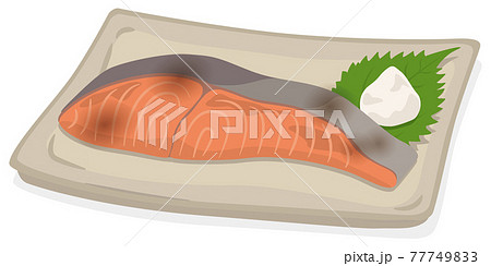 焼き魚/焼き鮭/鮭の塩焼き 焼き魚/焼き鮭/鮭の塩焼き 77749833