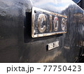 大井川鉄道SL蒸気機関車C10のプレート 77750423