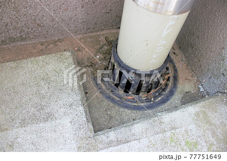 ベランダの排水溝 ベランダの排水溝 77751649