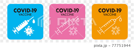 Medicine vaccine sign. Medical syringe icon. set v Medicine vaccine sign. Medical syringe icon. set v 77751944