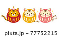おしゃれでかわいいだるまの寅(虎)の2022年年賀状の素材のベクターイラスト 77752215