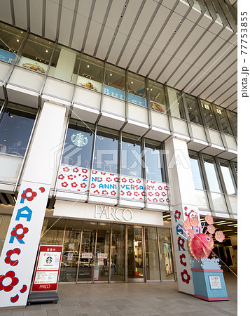 パルコ錦糸町 東京都墨田区 パルコ錦糸町 東京都墨田区 77753855