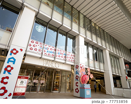 パルコ錦糸町 東京都墨田区 パルコ錦糸町 東京都墨田区 77753856