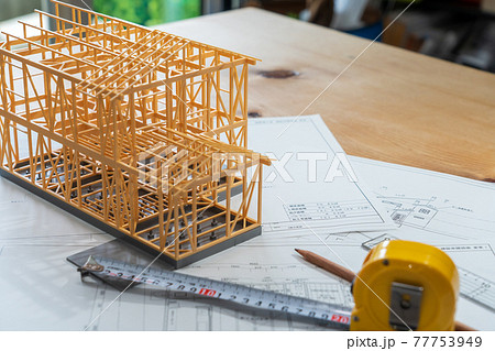 建築模型　構造　建築確認申請　設計図 77753949