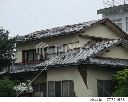 平成28年熊本地震で屋根瓦が落ちてしまった民家 平成28年熊本地震で屋根瓦が落ちてしまった民家 77754678