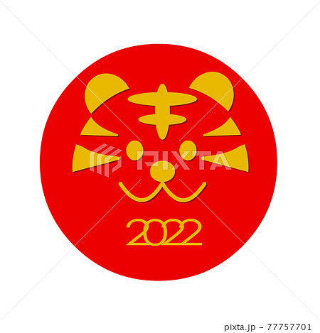 年賀素材 透過画像 22年寅年のスタンプ 赤色の円形に金色の虎のイラスト素材 年賀素材 透過画像 22年寅年のスタンプ 赤色の円形に金色の虎のイラスト素材