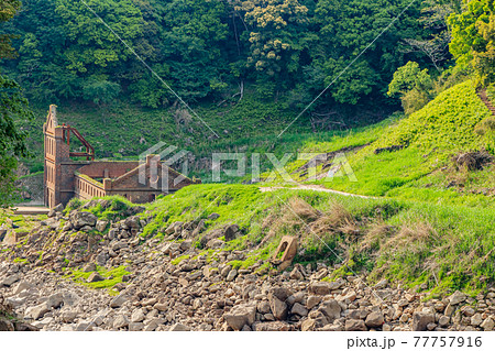 曽木発電所遺構　渇水時　鹿児島県伊佐市 77757916