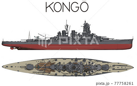 戦艦のイラスト素材 [77758261] - PIXTA