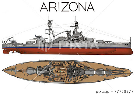 戦艦のイラスト素材 [77758277] - PIXTA